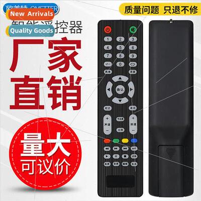 适用 Sony Ericsson LCD TV remote control 22/24/26/24/32LE12X