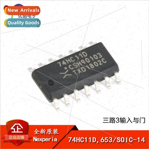 al 74HC11D 653 SOIC-14 Triple 3-Input Gate SMT Logic Chip