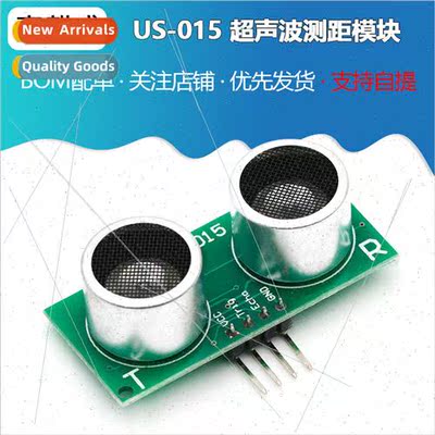 US-015 Replacement 适用 HC-SR04 Ultrasonic Range Module