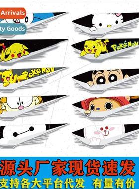 Car stickers scratches cover scratches cover waterproof suns