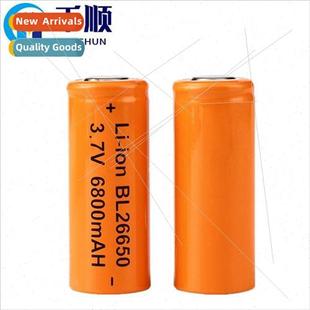 yellow battery leather 3.7V flash 26650 rechargeable lithium