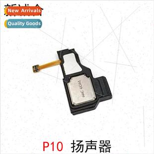 适用 P10 P10Plus speaker speaker earpiece speaker external l