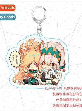Anime  keychain acrylic double-sided pendant