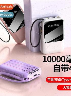 Mini with four lines fast 20000 mA charging asure cute compa