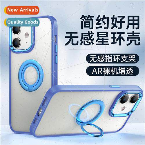 适用 iPhone15Promax Plating Phone Case Apple 14pro Invisible