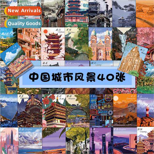 60 Chinese Characteristic City Scenery Stickers Famous City