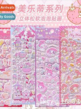 ATG Sanrio mymelody mymelody stickers 适用 children baby ste