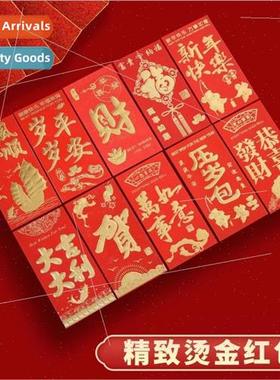Wedding red envelope cardboard hot stamping three-dimensiona