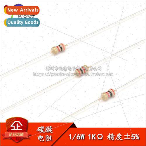 Carbon Film Resistor 1/6W 1/8W 5% accuracy 1K ohm 1K A kind