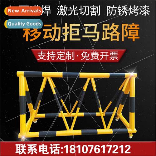 Horse guardrail can be moved to the entrance of the scenic a