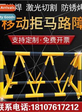 Horse guardrail can be moved to the entrance of the scenic a