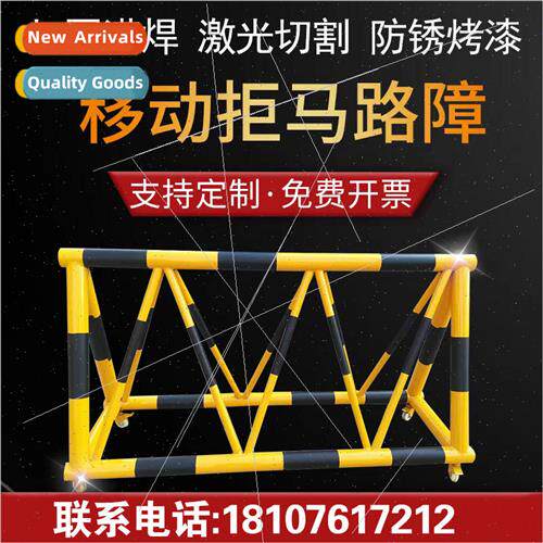 Horse guardrail can be moved to the entrance of the scenic a