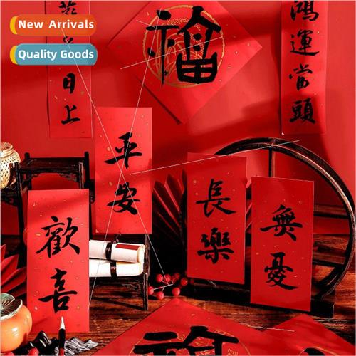 Spring Festival Couplets Year of the Dragon Series 2024 Year