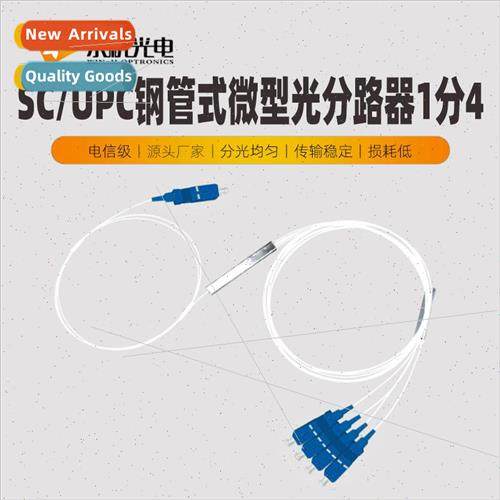 PLC Miniature Splitter SC/UPC-0.9-SM Steel Tube Splitter 1 i