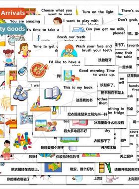 65 pcs of childrens family enlightenment English doodle stic