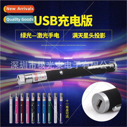 Portable USB rechargeable laser flashlight 203 green light