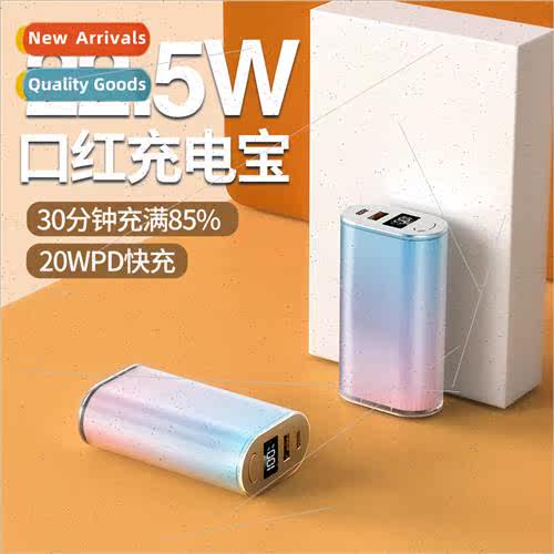 New 22.5W super fast charging gradient color charging asure