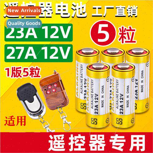 23A 12V Battery 12v23a Electric Garage Rolling Doorbell 23a1