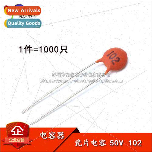 Porcelain Chip Capacitor 1NF 50V Magnet Chip Capacitor Porce
