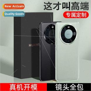 end second generation Huawei leather high vegan Mate60Pro