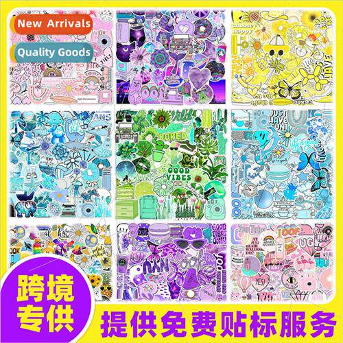 Multi 50 ins graffiti stickers car cell phone water cup stic