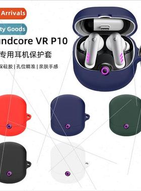 适用 anker soundcore VR P10 wireless bluetooth gaming headse