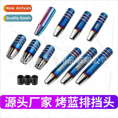 Baked blue gear head car gear knob 13CM gear lever personali