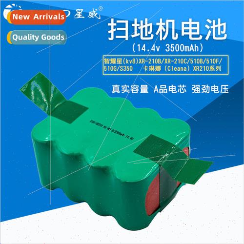 SR03 Sweeper Battery 14.4V Jibo XR210C/210B Keli适用mat fm-0