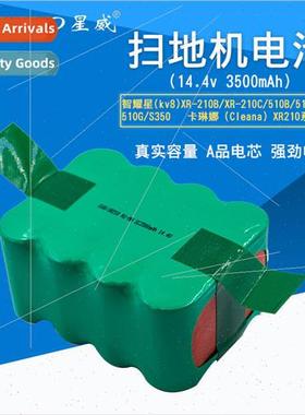 SR03 Sweeper Battery 14.4V Jibo XR210C/210B Keli适用mat fm-0