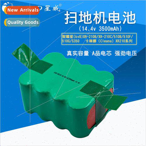 SR03 Sweeper Battery 14.4V Jibo XR210C/210B Keli适用mat fm-0