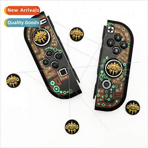 适用 switch zelda kingdom tears joystick cap oled pixie ball