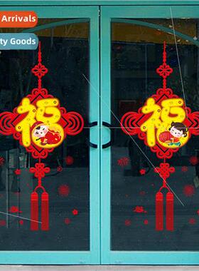 2023 New Year model lucky bag Chinese knot New Year model re