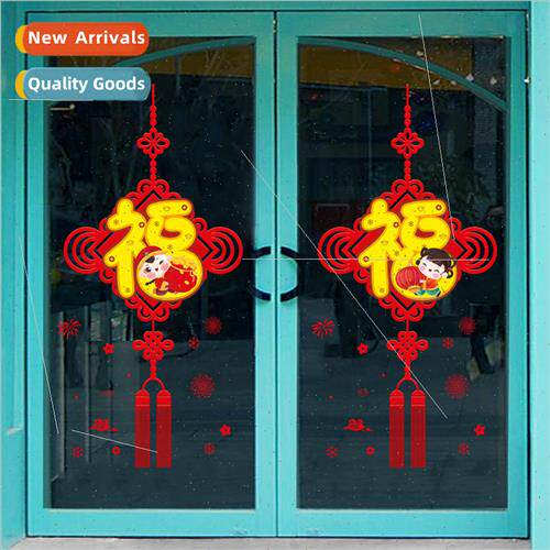 2023 New Year model lucky bag Chinese knot New Year model re