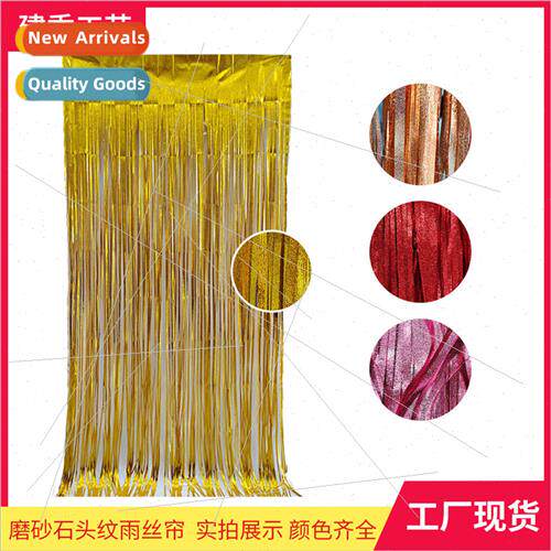 Rain Curtains Frosted Stone Tassel Rain Pull Party Supplies