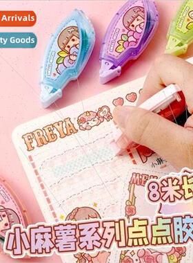 Small sweet potato dot glue pen high viscosity does not leav