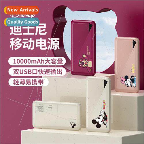 charging asure with cable 10 000 mAh fast charging high-capa