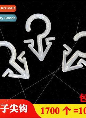 New material environmental protection plastic packaging ques