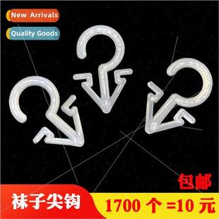 New material environmental protection plastic packaging ques