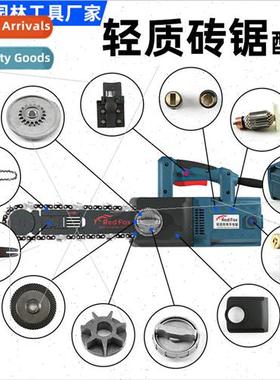 ghtweight brick cutting saw single-handed chainsaw accessori