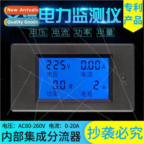 AC multi-function digital power monitor voltage current powe