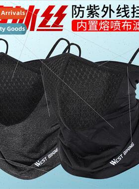 PM2.5 Ice silk mask can be changed filter cartridge summer b