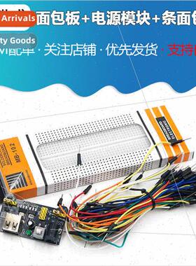 MB-102 Breadboard + MB-102 Power Module + 65 Breadlines DIY