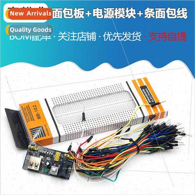 MB-102 Breadboard + MB-102 Power Module + 65 Breadlines DIY