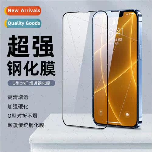 适用 iPhone 13/14pro Tempered FilmxXR Apple 11 12 Ultra High