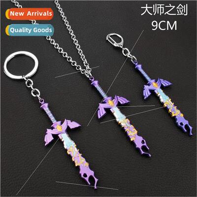 Anime  Zelda Kingdom Tears Master Broken Sword keychain allo