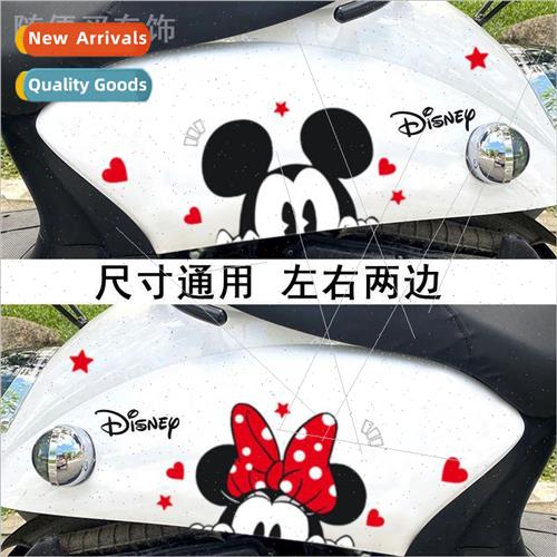 Maverick electric car stickers Mickey Minnie anime motorcycl