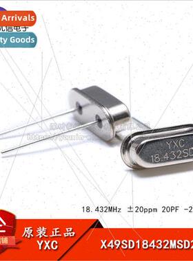 Plug Passive Crystal/HC-49US 18.432MHz 20ppm 20PF X49SD18432