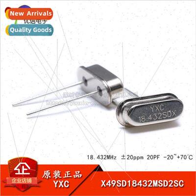 Plug Passive Crystal/HC-49US 18.432MHz 20ppm 20PF X49SD18432
