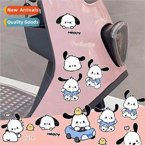 Pacha dog stickers electric car stickers cartoon cute cover