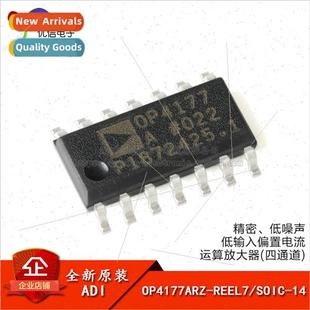 SOIC Current OP4177ARZ Opera Bias REEL7 Input Genuine Low